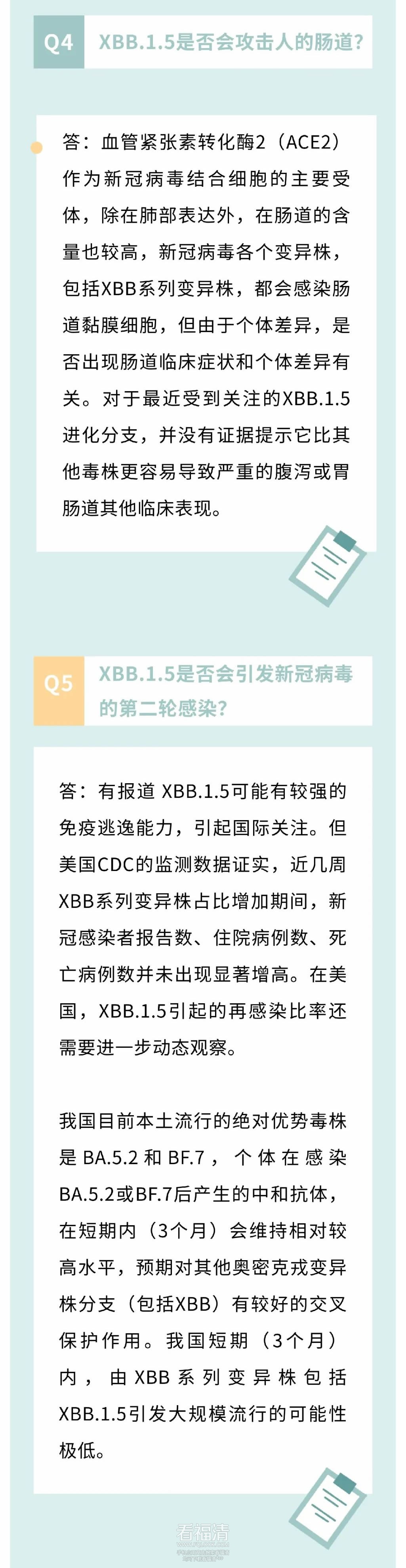 微信图片_20230104150027_r3_c1.jpg