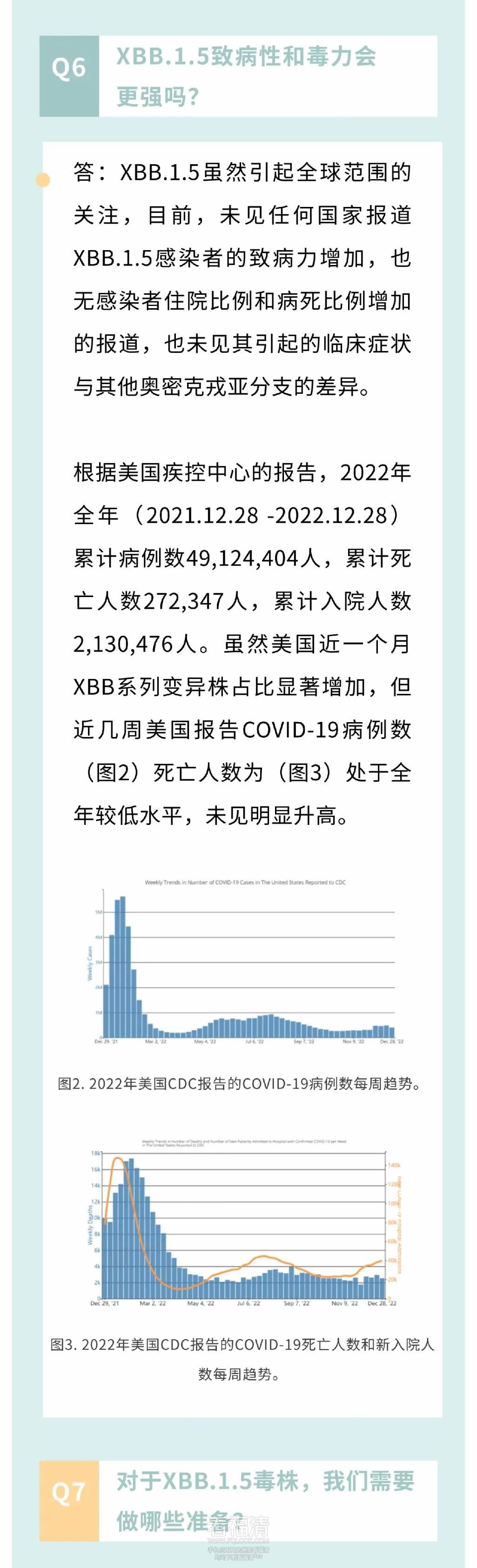 微信图片_20230104150027_r4_c1.jpg