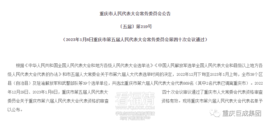 微信图片_20230109153759.png