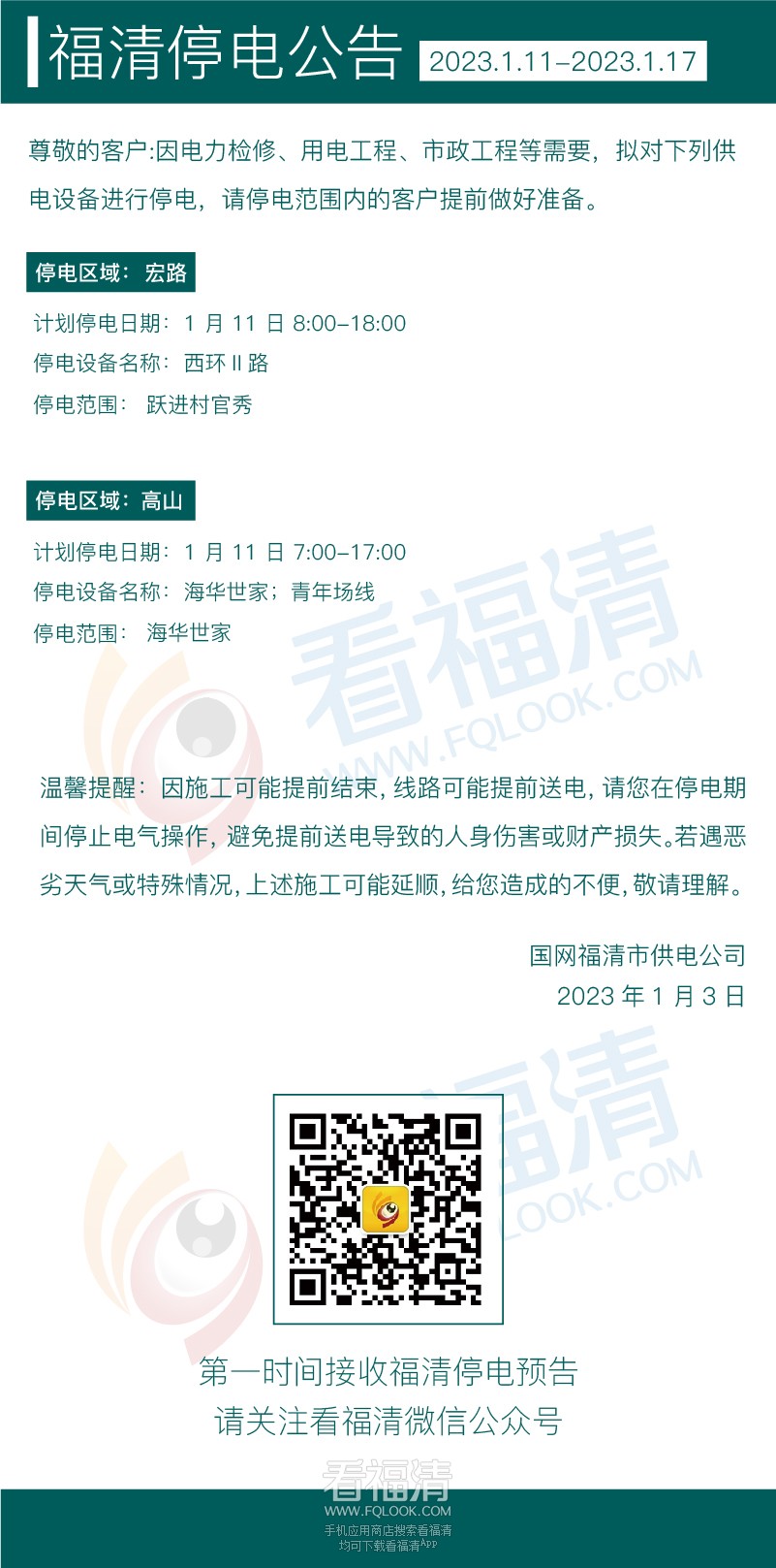 微信图片_20230109162632.jpg