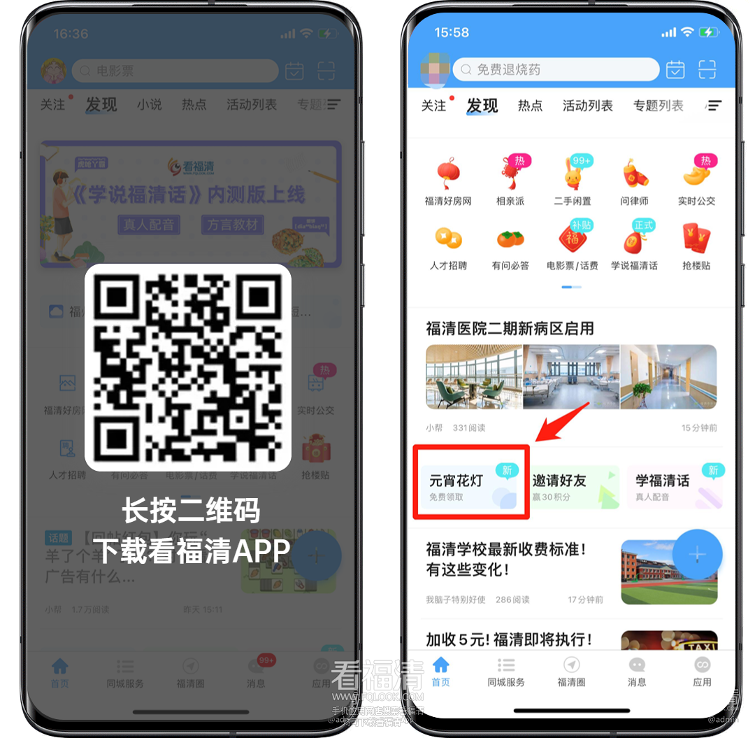 房地产中介个人形象实景竖版海报_副本_副本.png