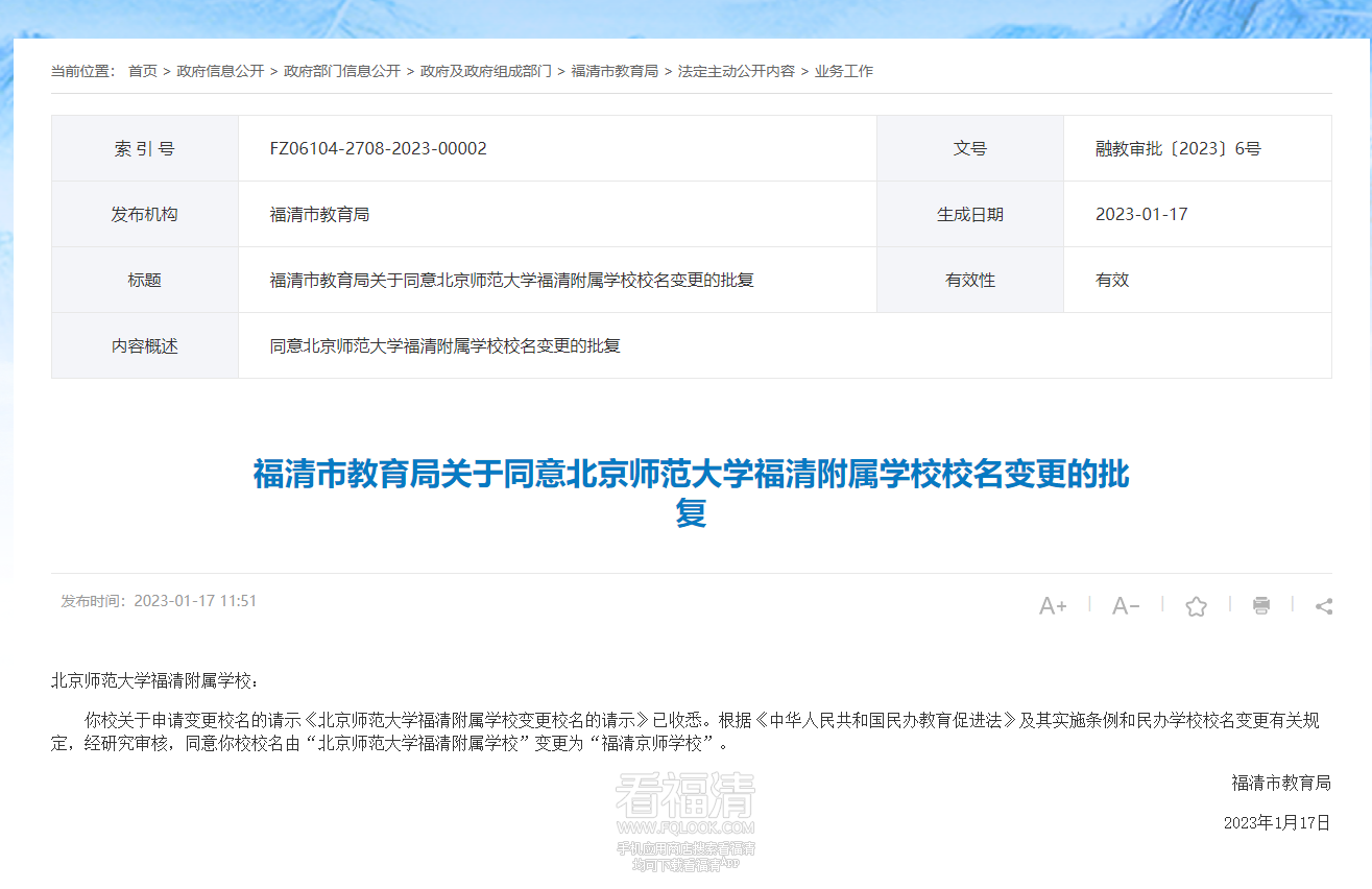 微信图片_20230130093337.png
