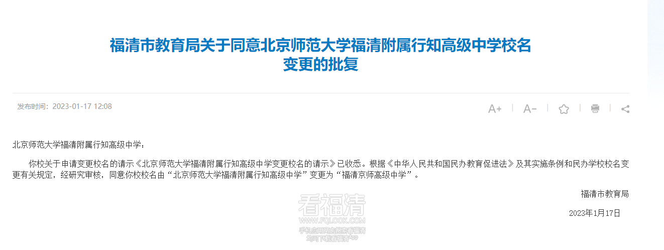 微信图片_20230130093357.png