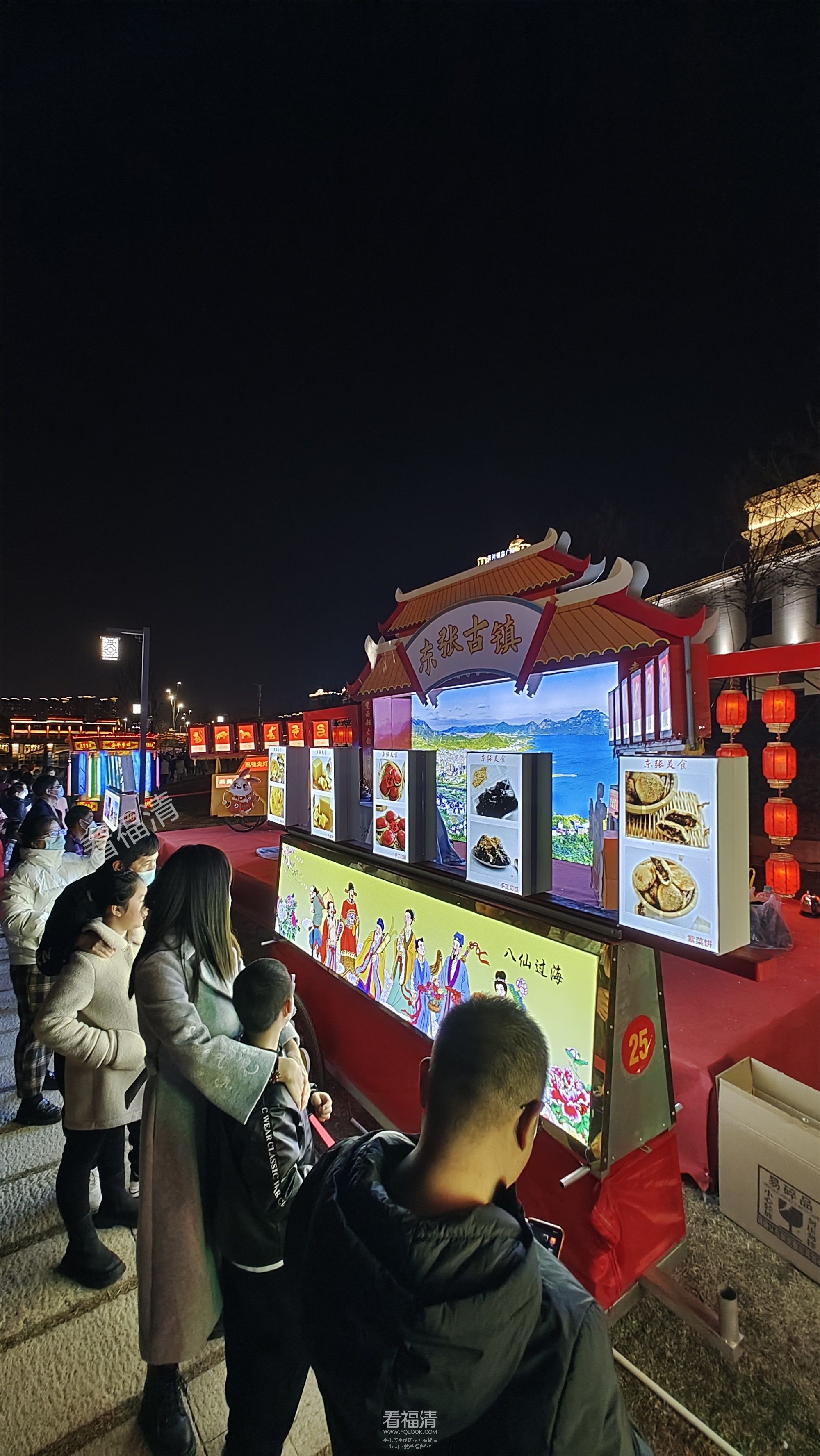 东张镇IMG_20230131_205824.jpg