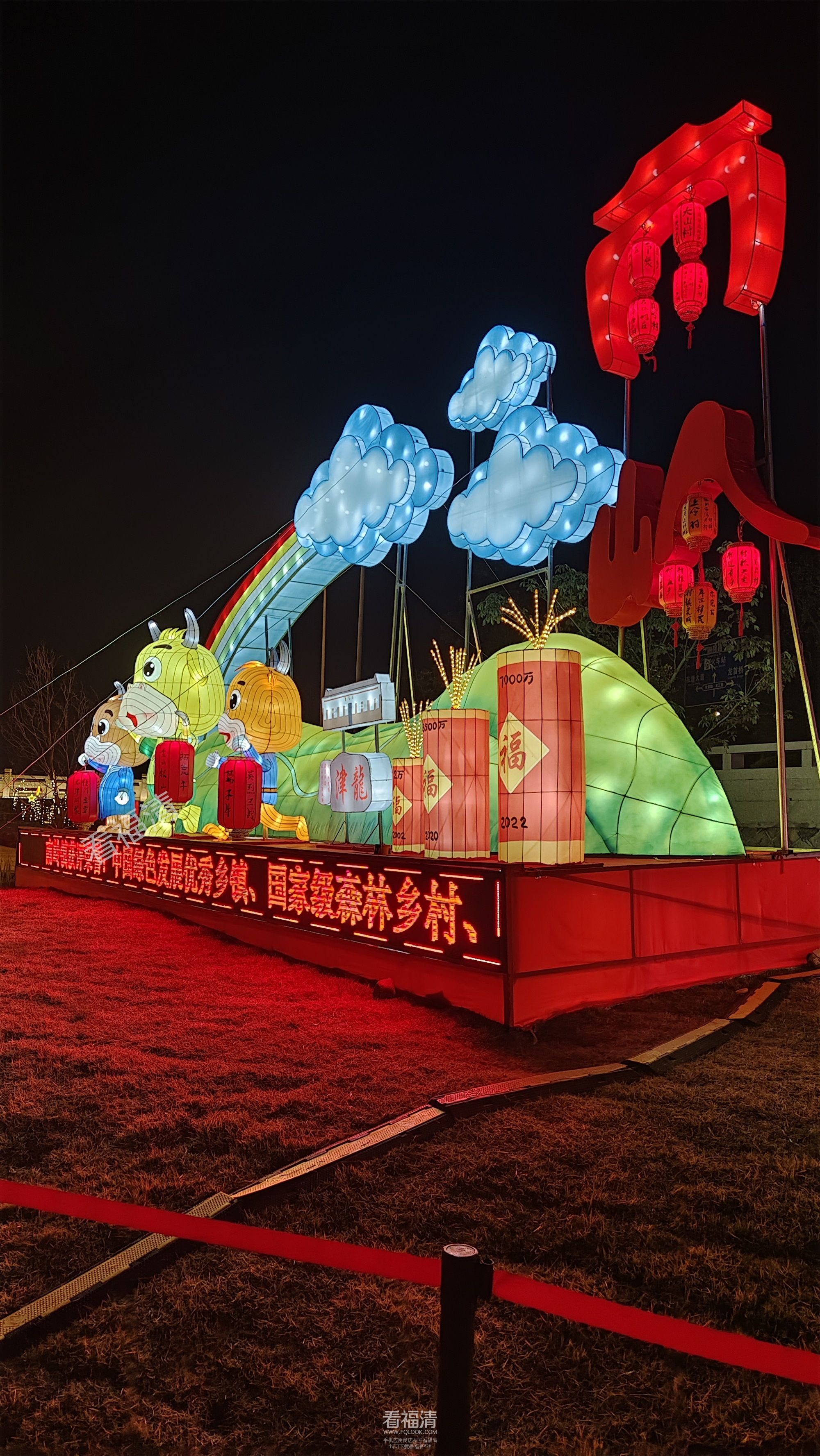 南岭镇IMG_20230131_222034.jpg