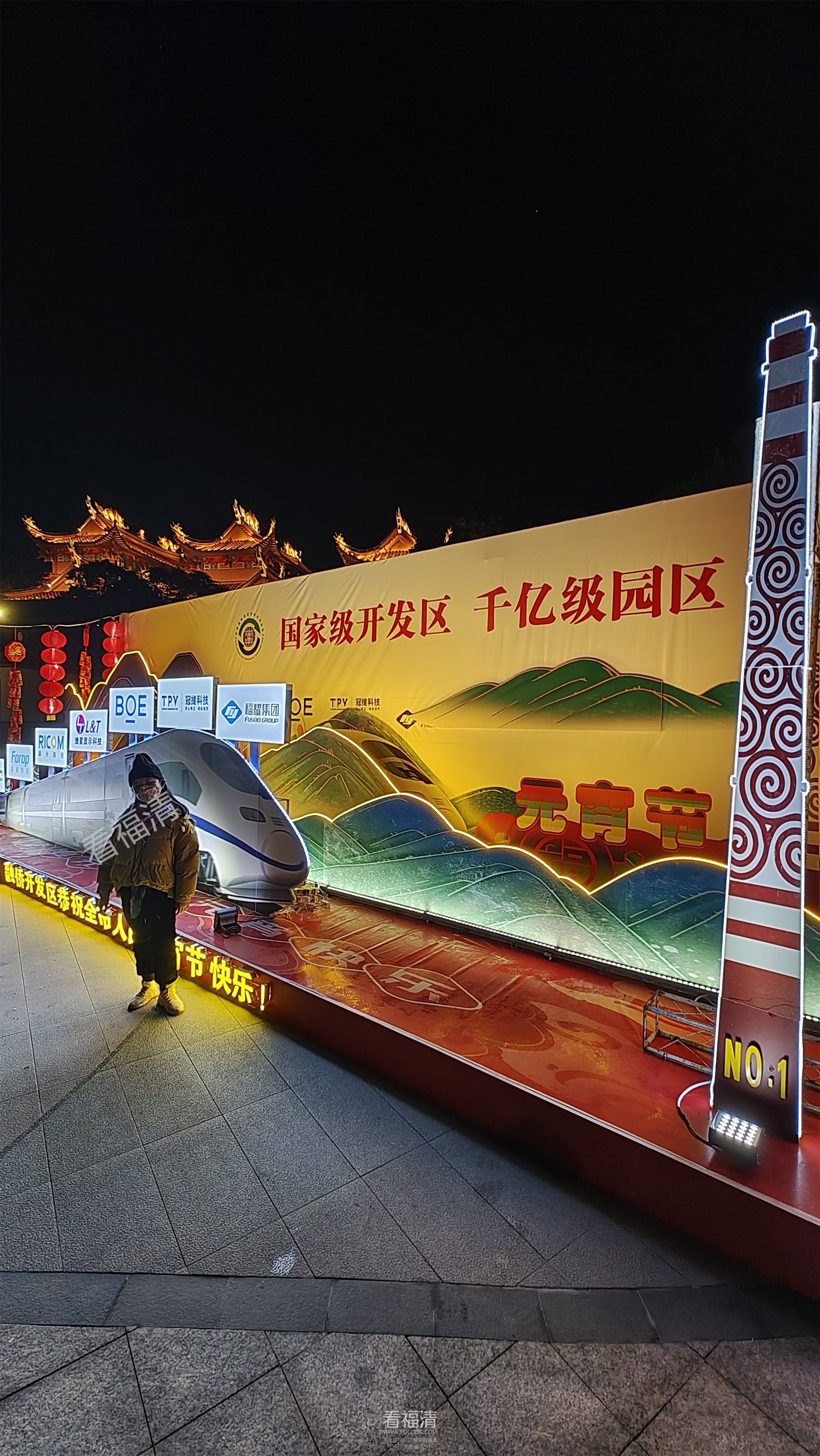 融侨开发区IMG_20230131_201532.jpg