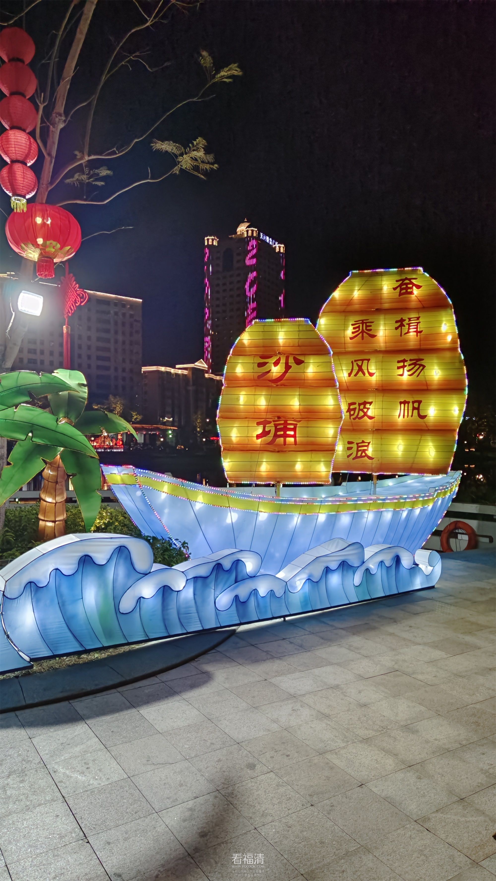 沙浦镇IMG_20230131_223907.jpg