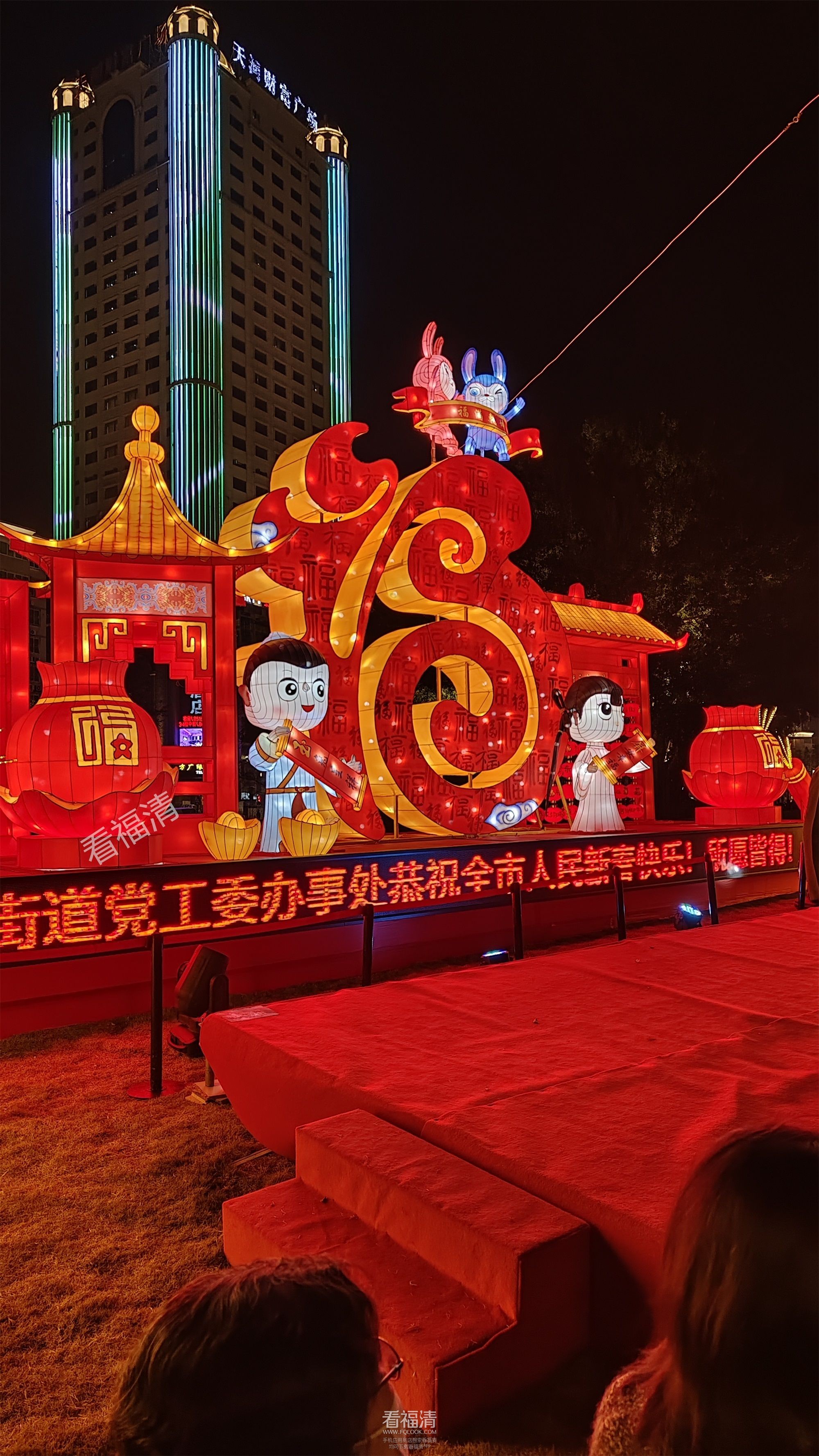 玉屏街道IMG_20230131_204155.jpg