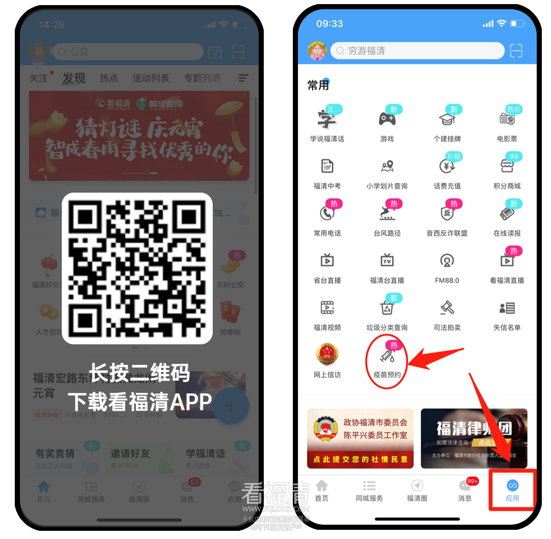 房地产中介个人形象实景竖版海报_副本_副本_副本.png