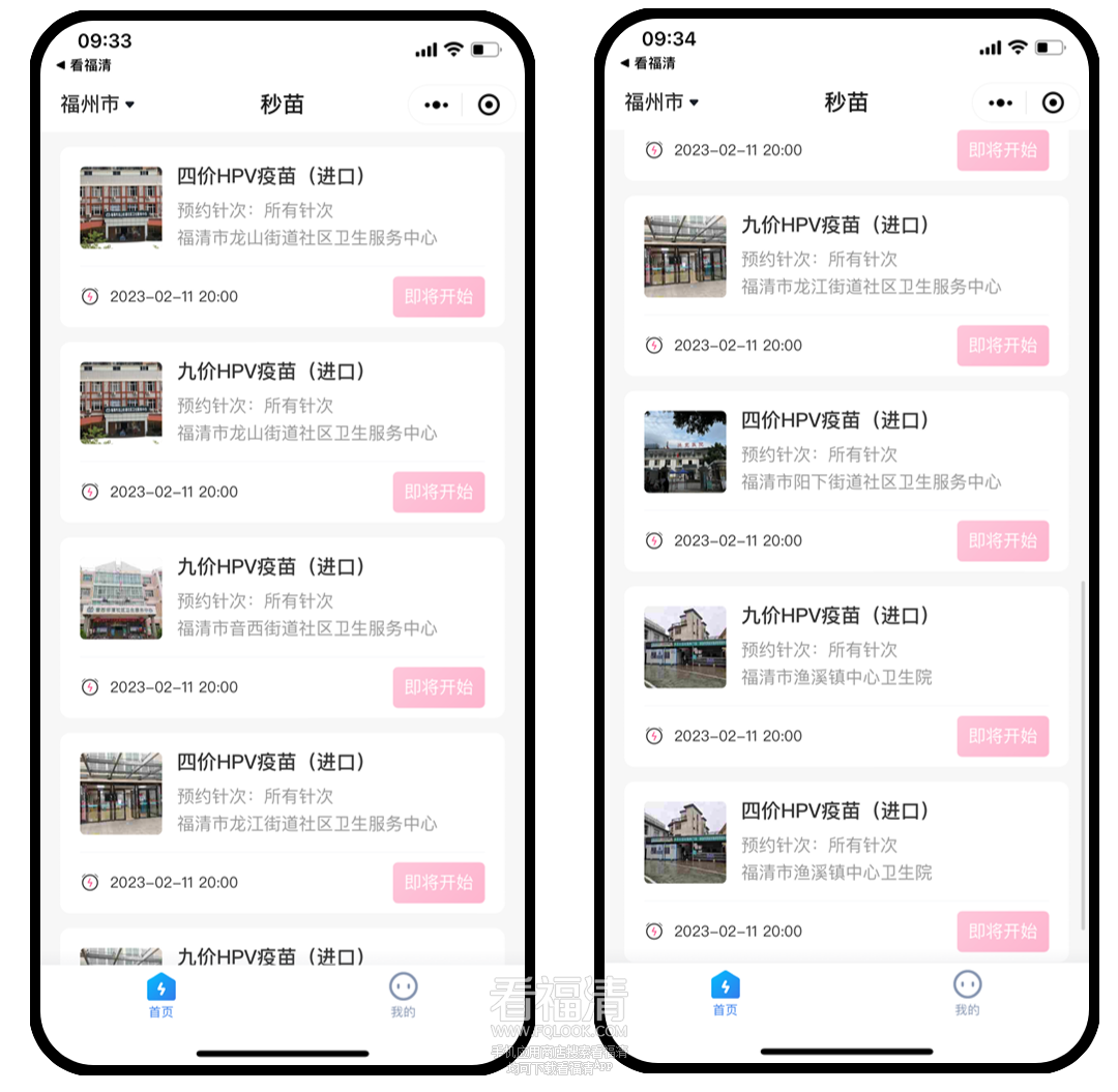 房地产中介个人形象实景竖版海报_副本_副本_副本_副本.png