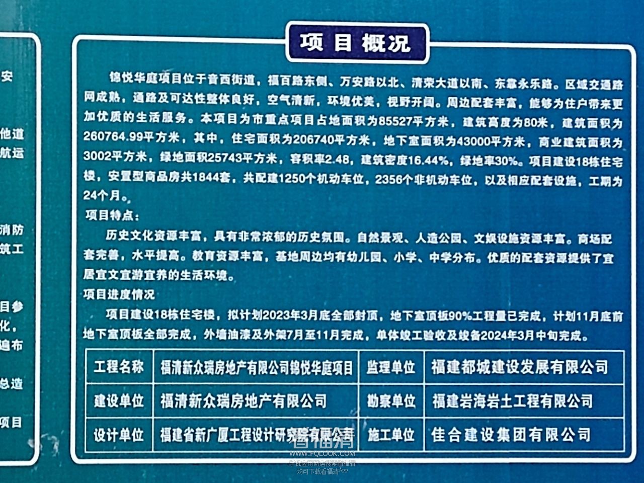 20230218093950front2_0_109387_FmIF6WozE8fDuLrhcr5qJu_4fXft.jpg