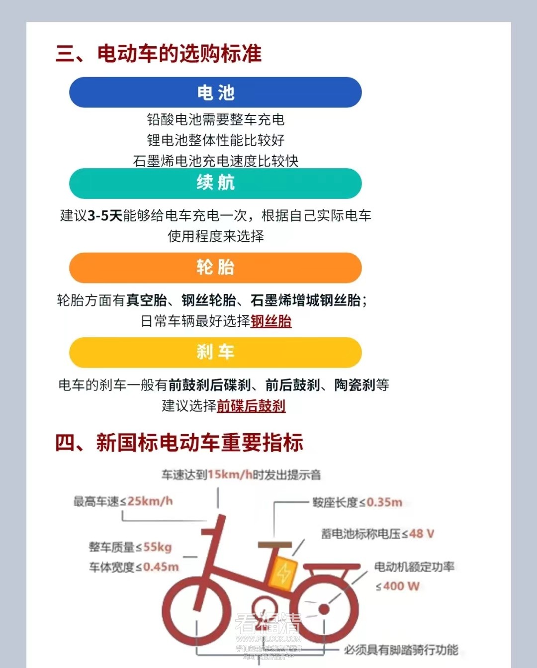 微信图片_20230218152345.jpg