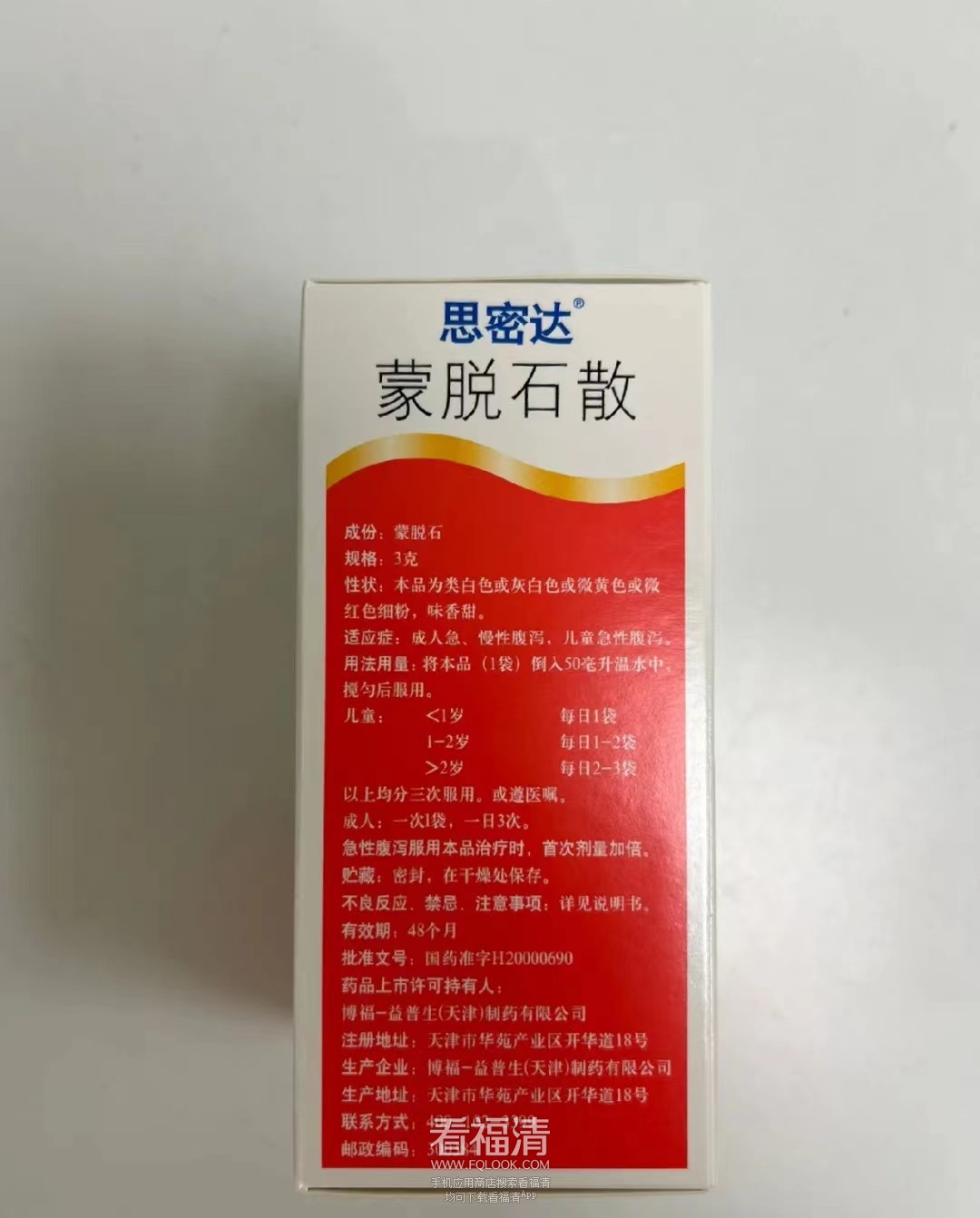 微信图片_20230221171935.jpg