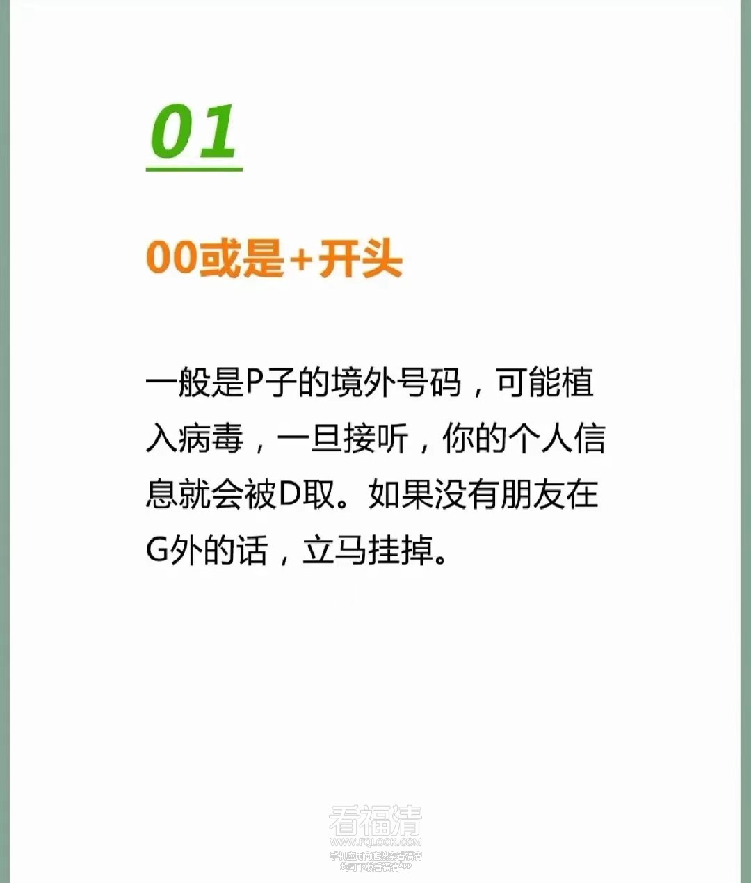 微信图片_20230222145337.jpg
