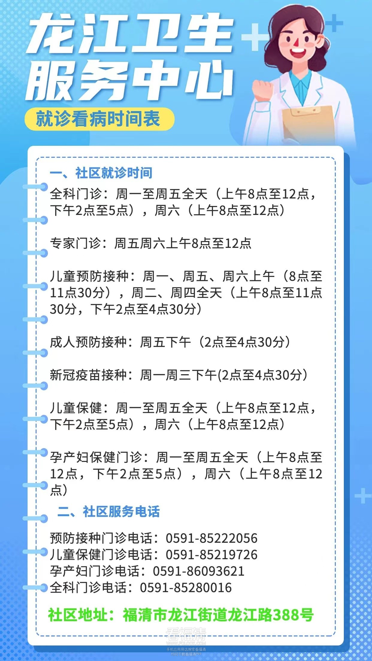 微信图片_20230301140155.jpg