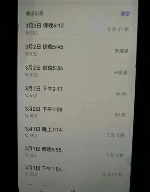 101_3368212_5a4aacc4ebfb_副本.jpg