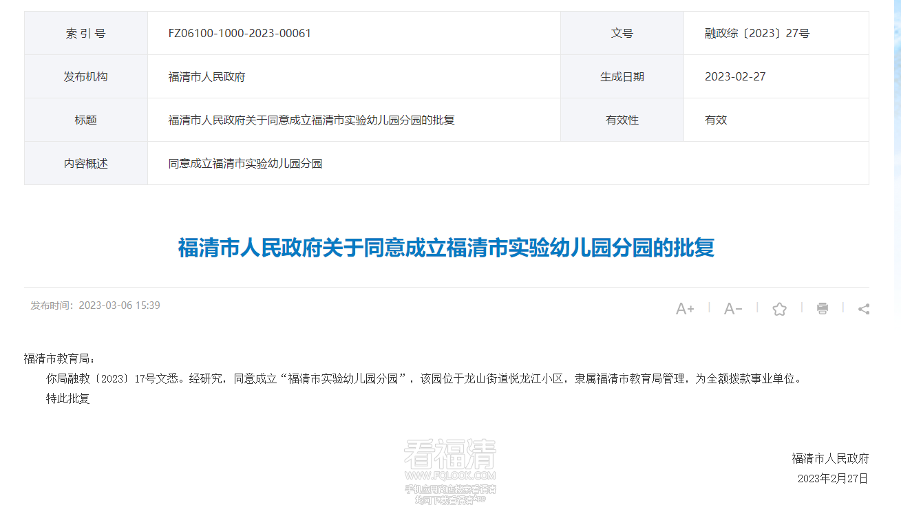 微信截图_20230307083441.png