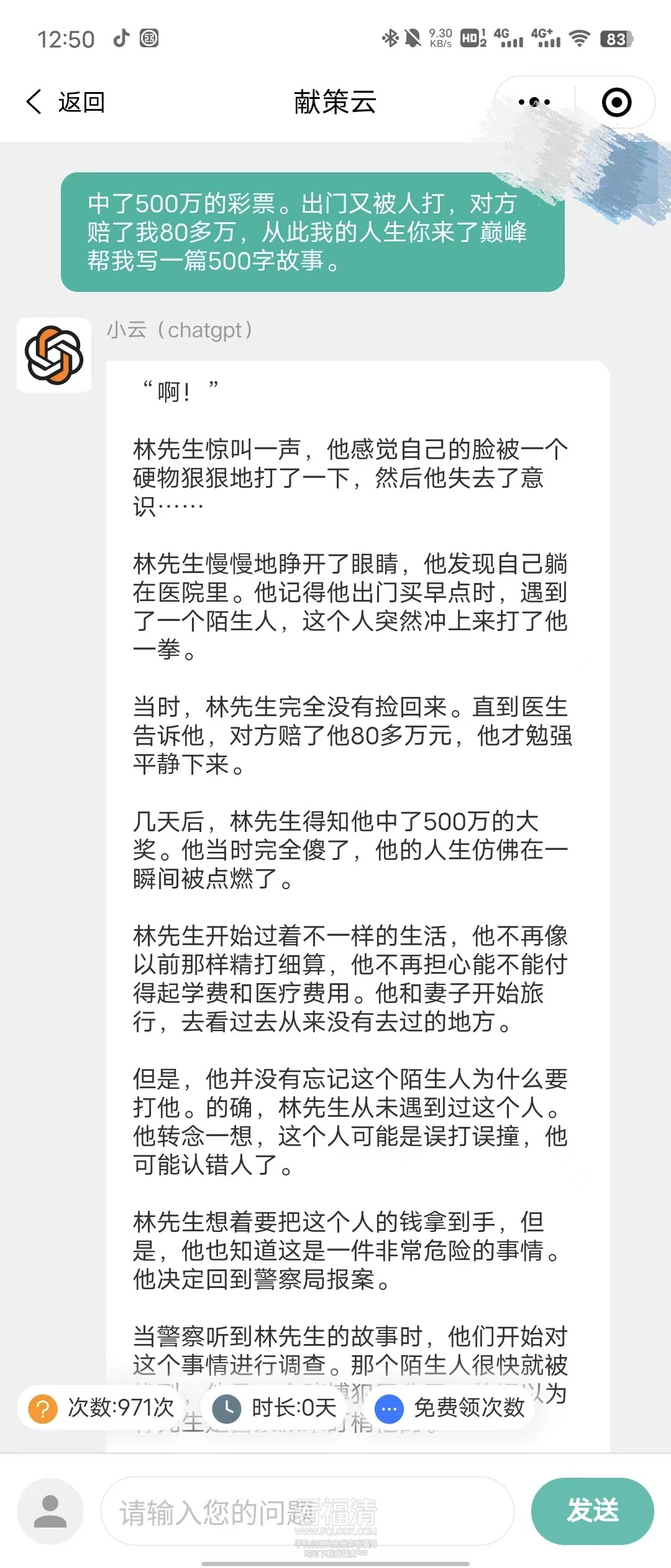 微信图片_20230323131144.jpg