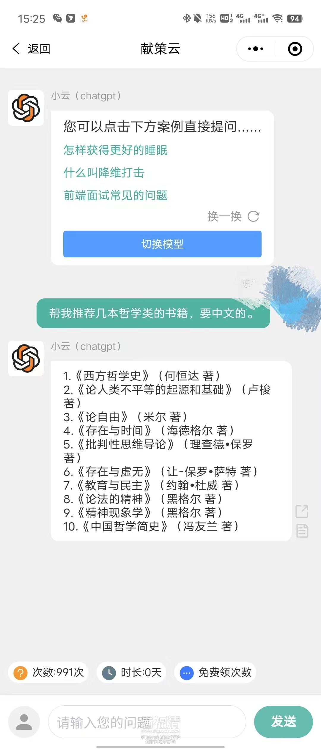 微信图片_20230323131149.jpg