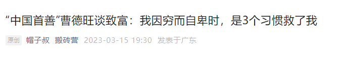 QQ截图20230327155252.png