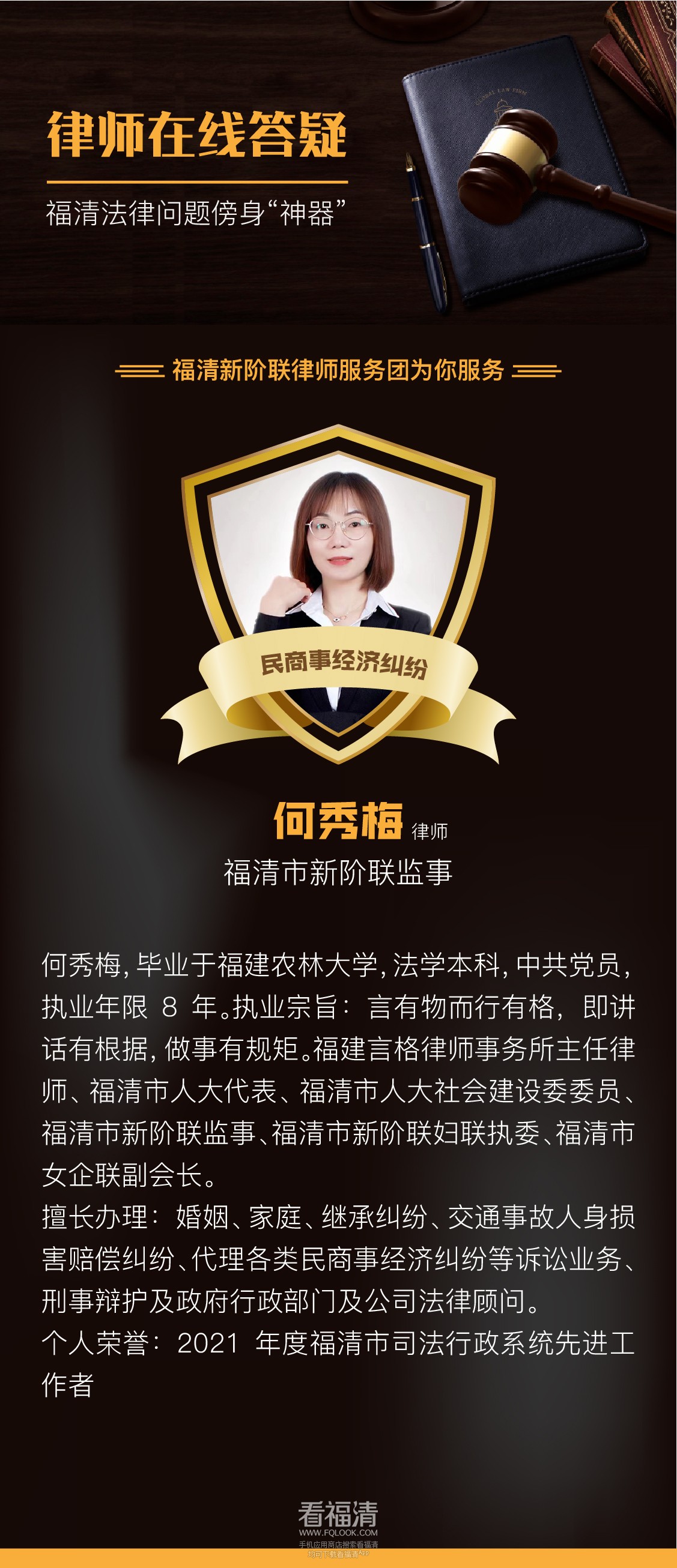 微信图片_20230410142924.jpg