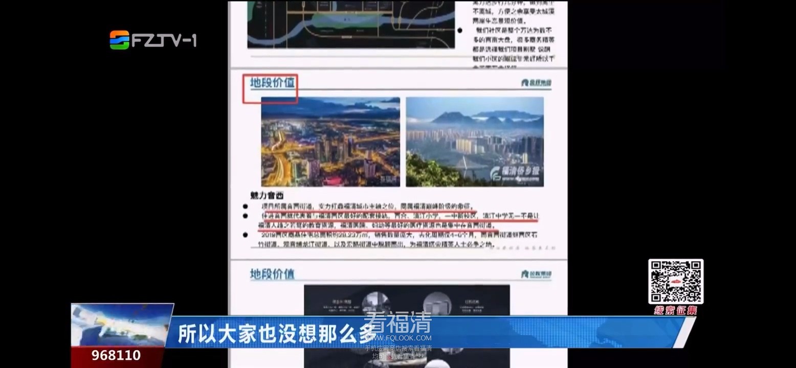 下载.mp4_20230410_233943.490.jpg