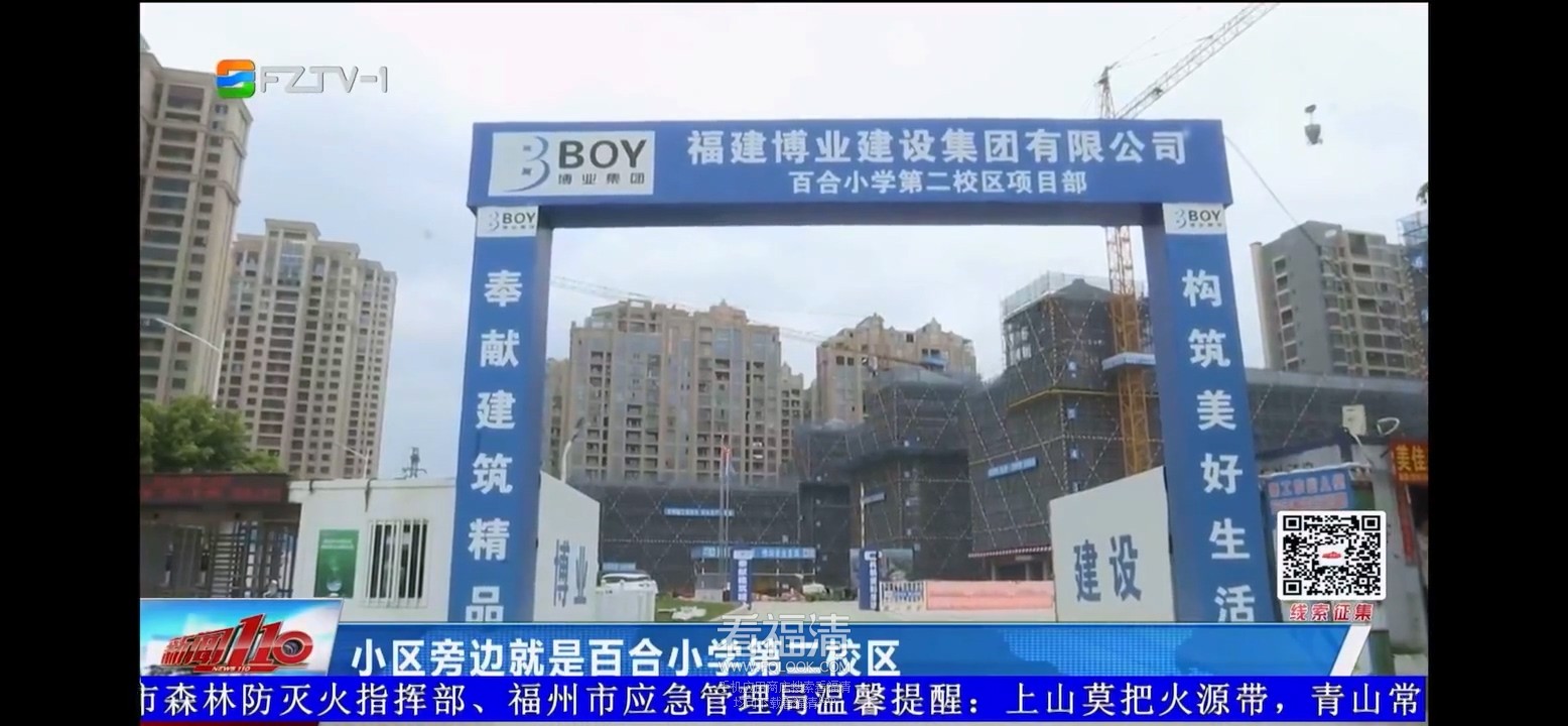 下载.mp4_20230410_233955.778.jpg