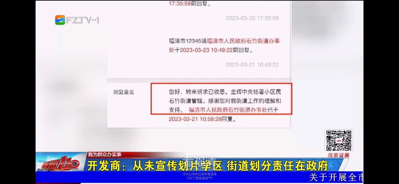 下载.mp4_20230410_234002.673.jpg