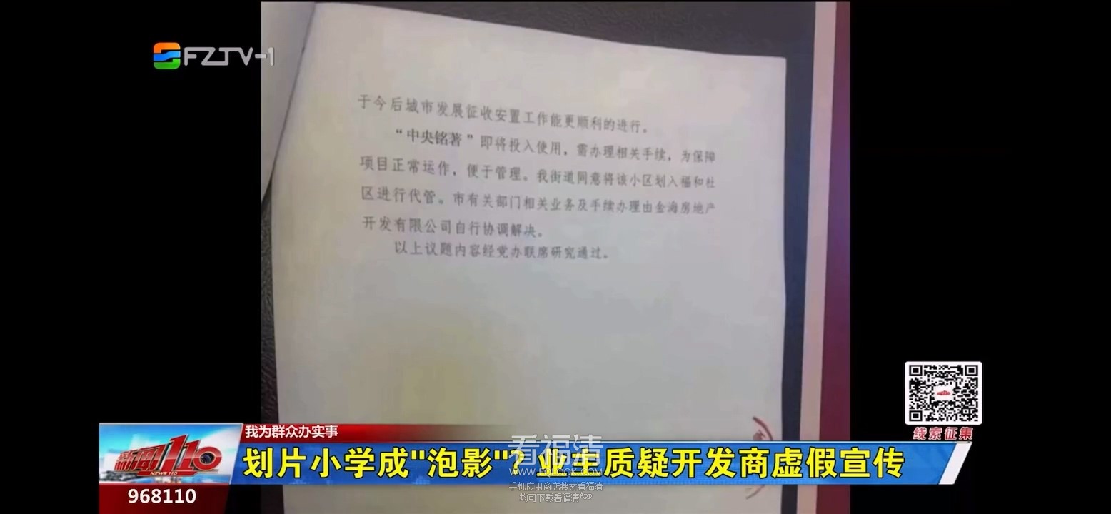 下载.mp4_20230410_233947.729.jpg