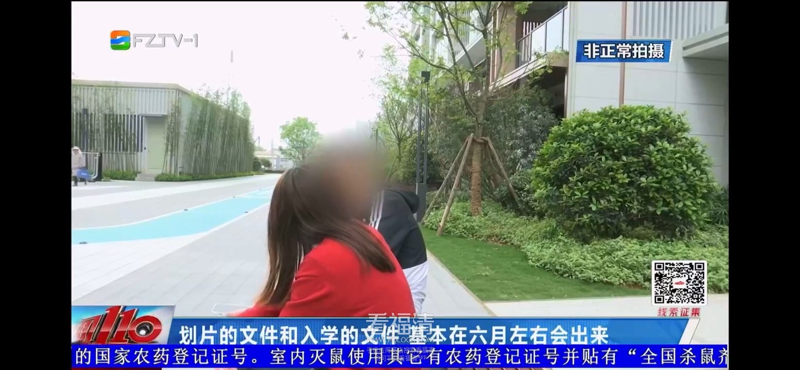 下载.mp4_20230410_234017.539.jpg