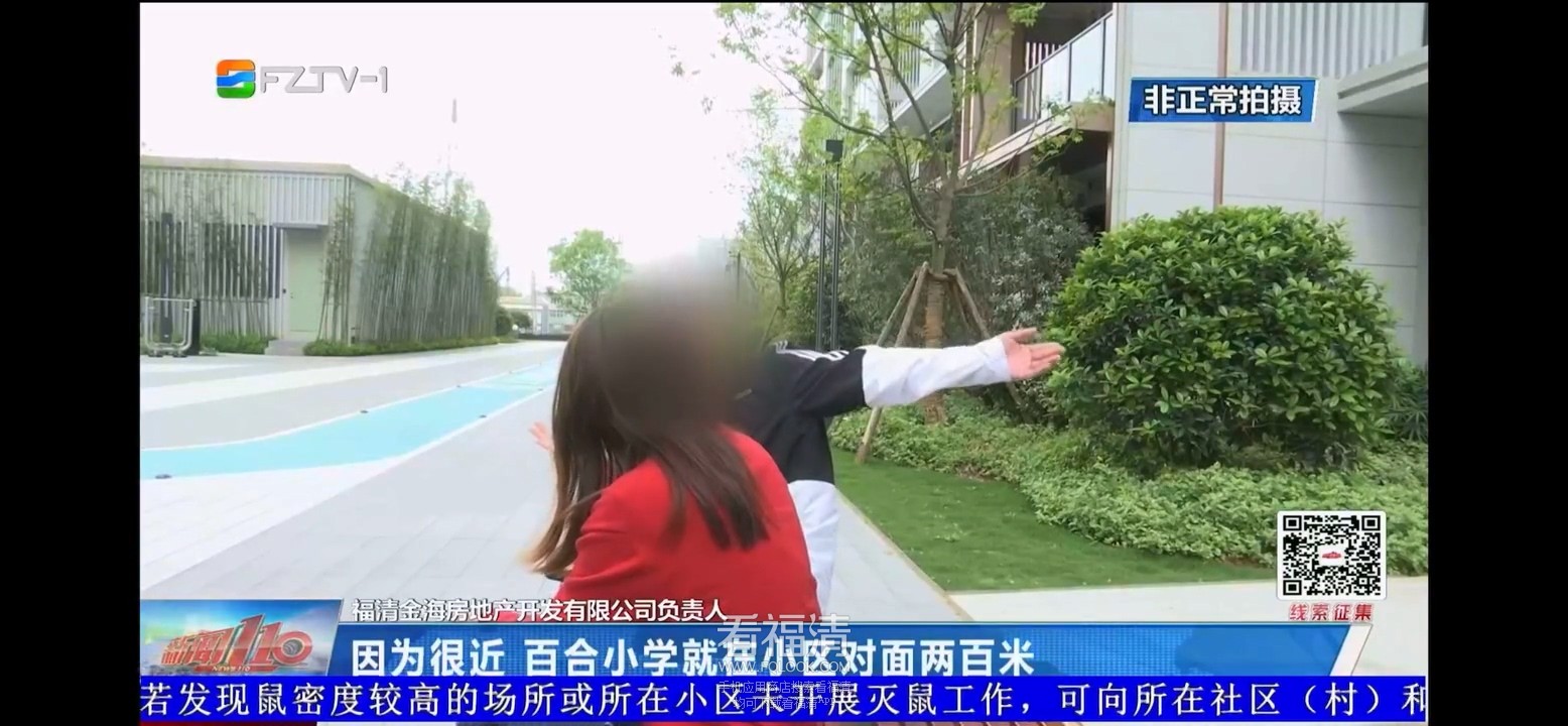 下载.mp4_20230410_234032.056.jpg