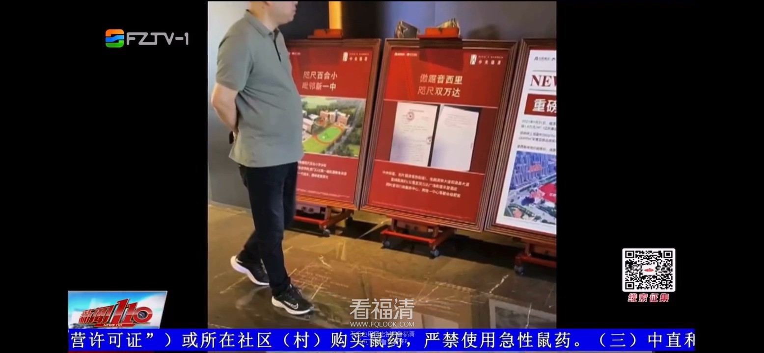 下载.mp4_20230410_234059.054.jpg