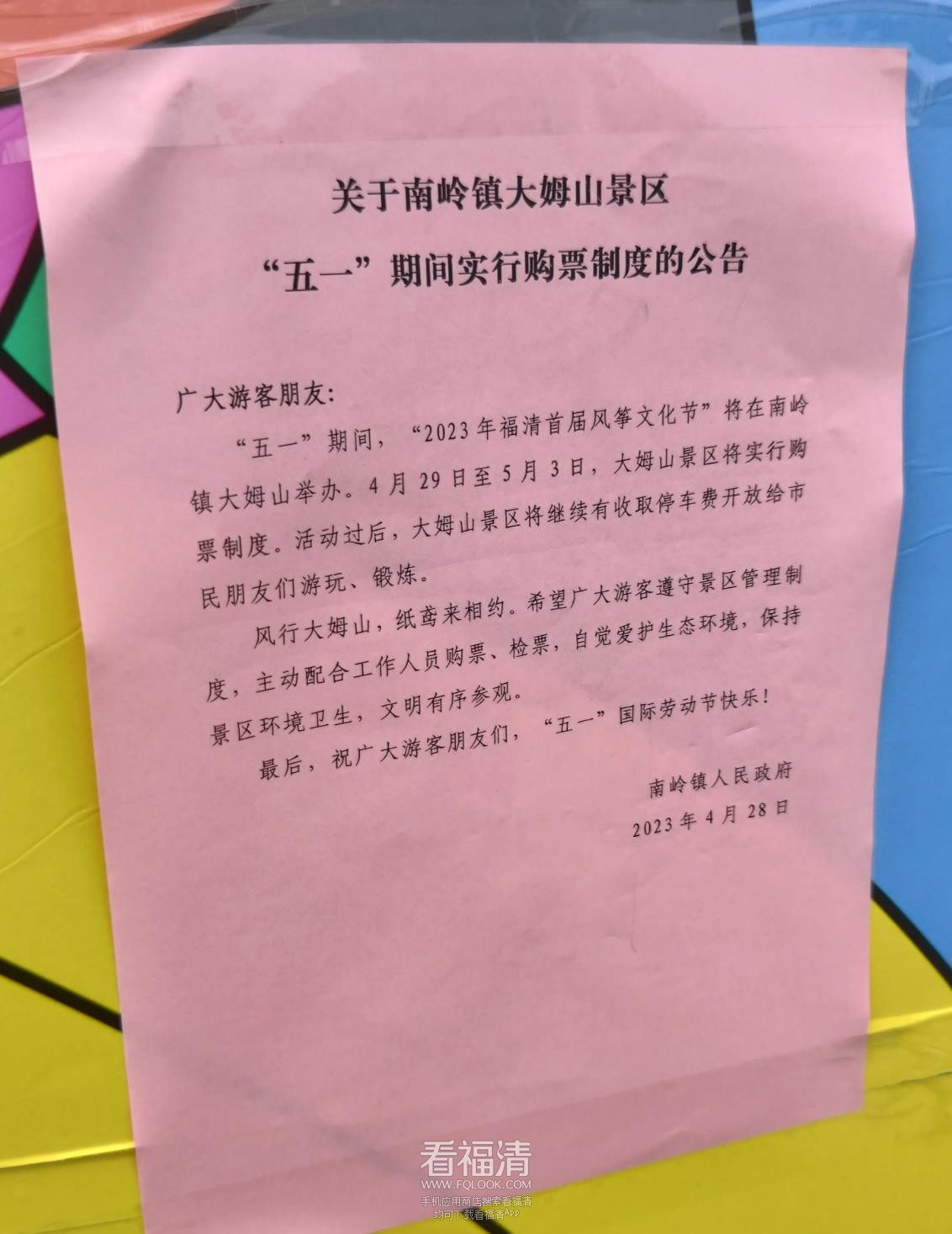 微信截图_20230430130620.jpg