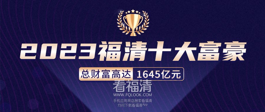 金融保险排行榜蓝色商务公众号首图.jpg