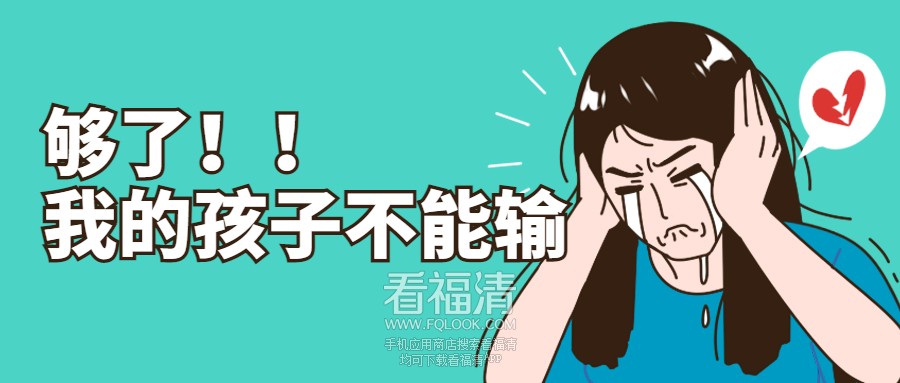 崩溃网络话题公众号首图.jpg