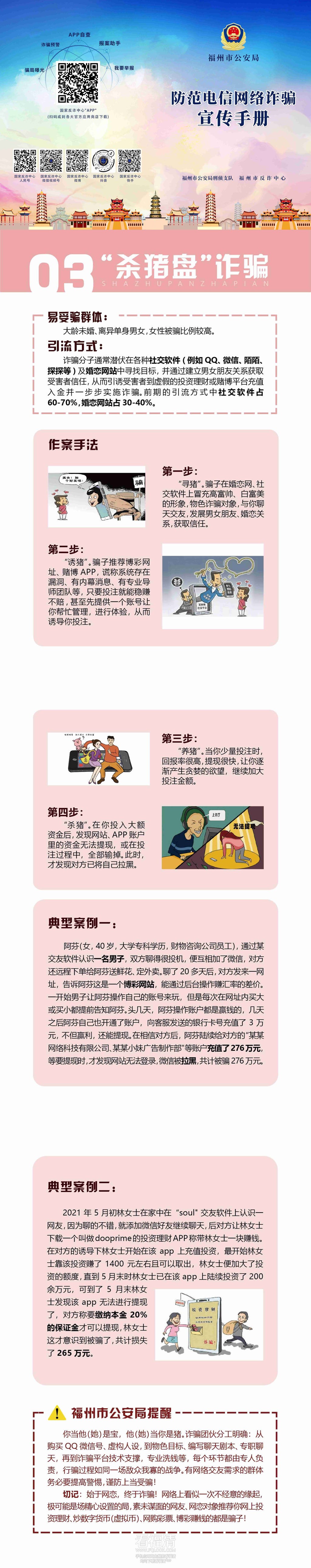 微信图片_20230511160251.jpg