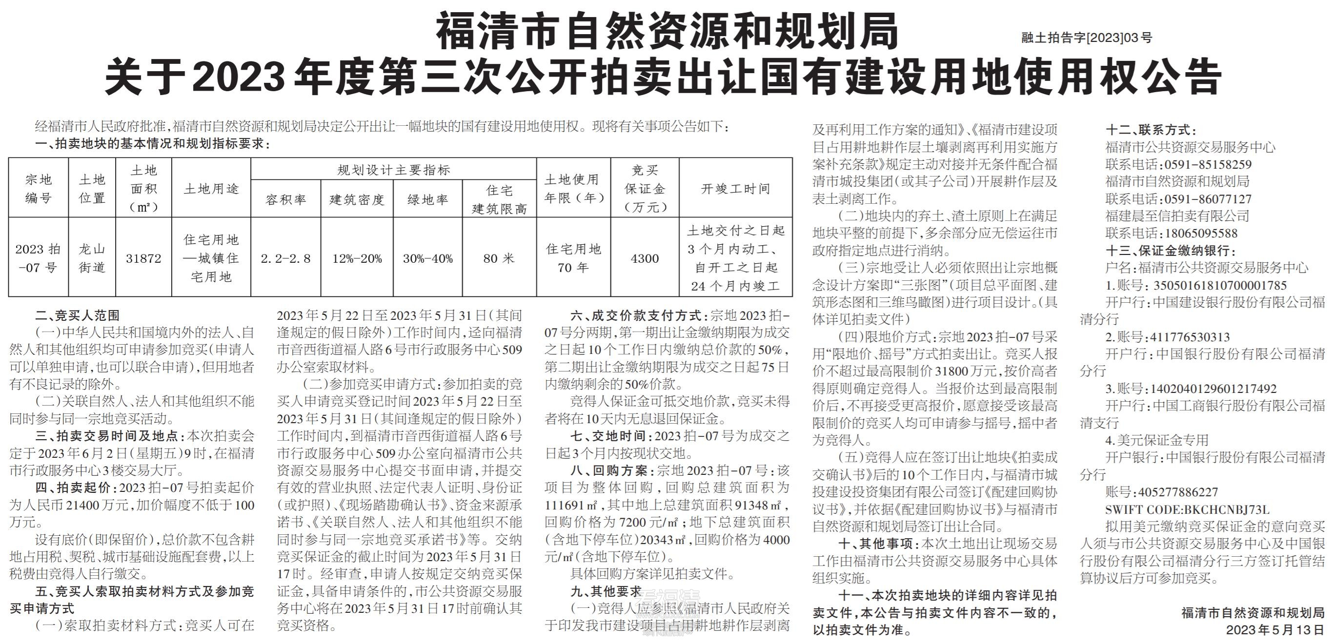 微信截图_20230513101238.jpg
