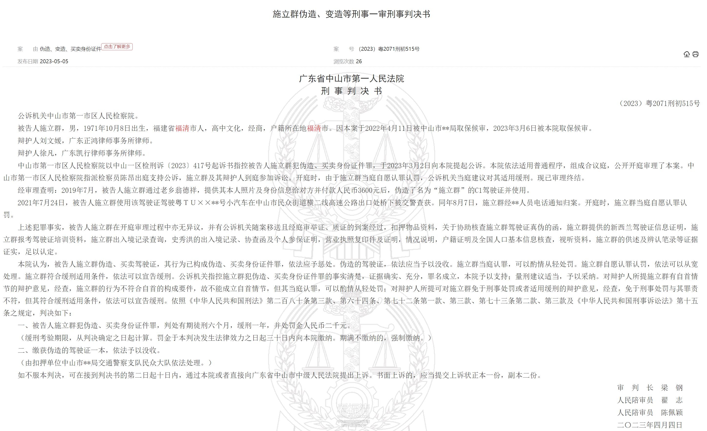 微信截图_20230518192035.jpg