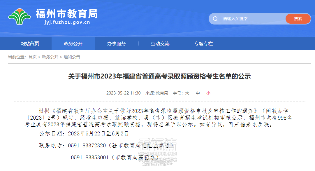 微信截图_20230524094239.png
