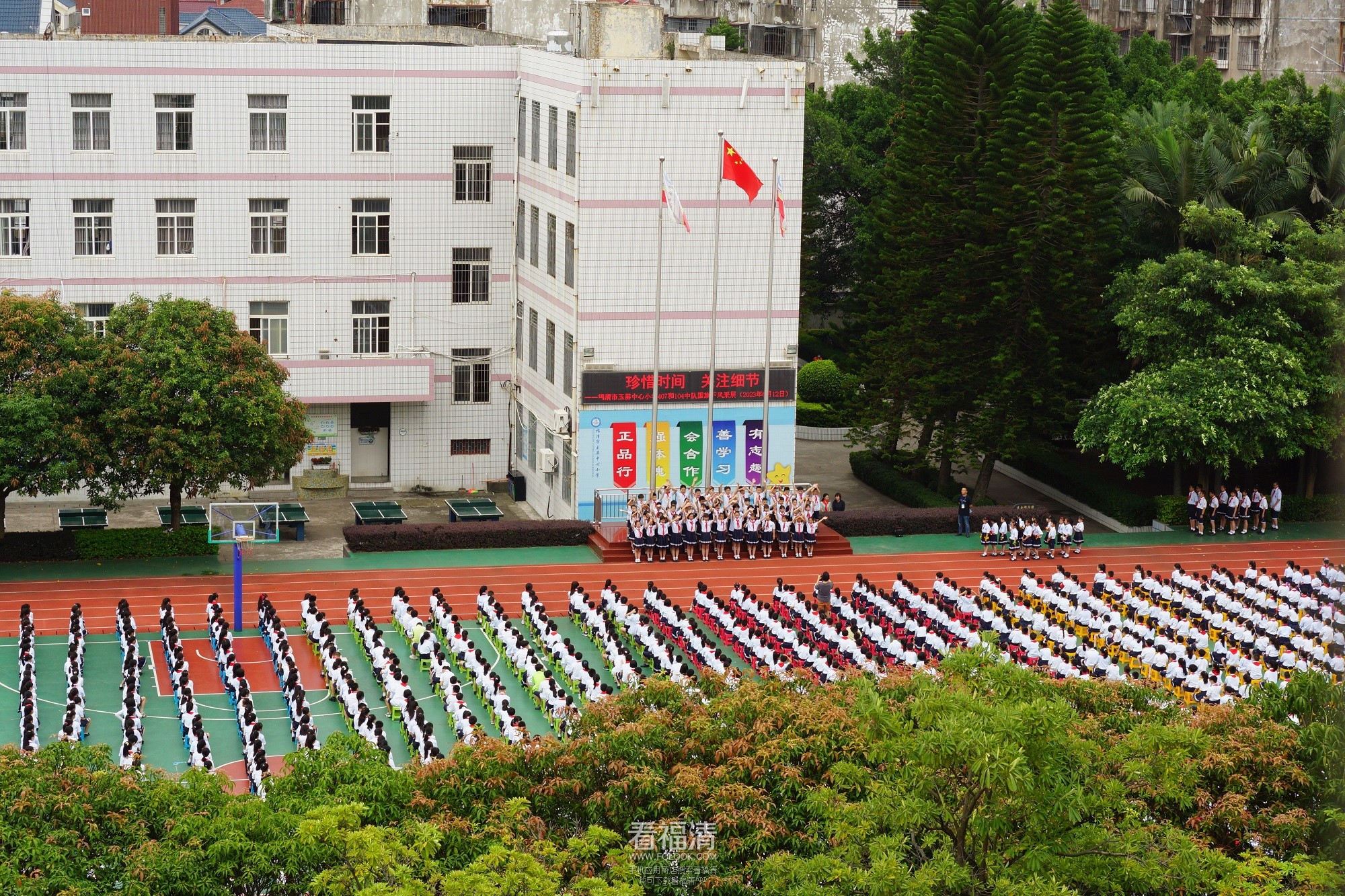 玉屏中心小学3