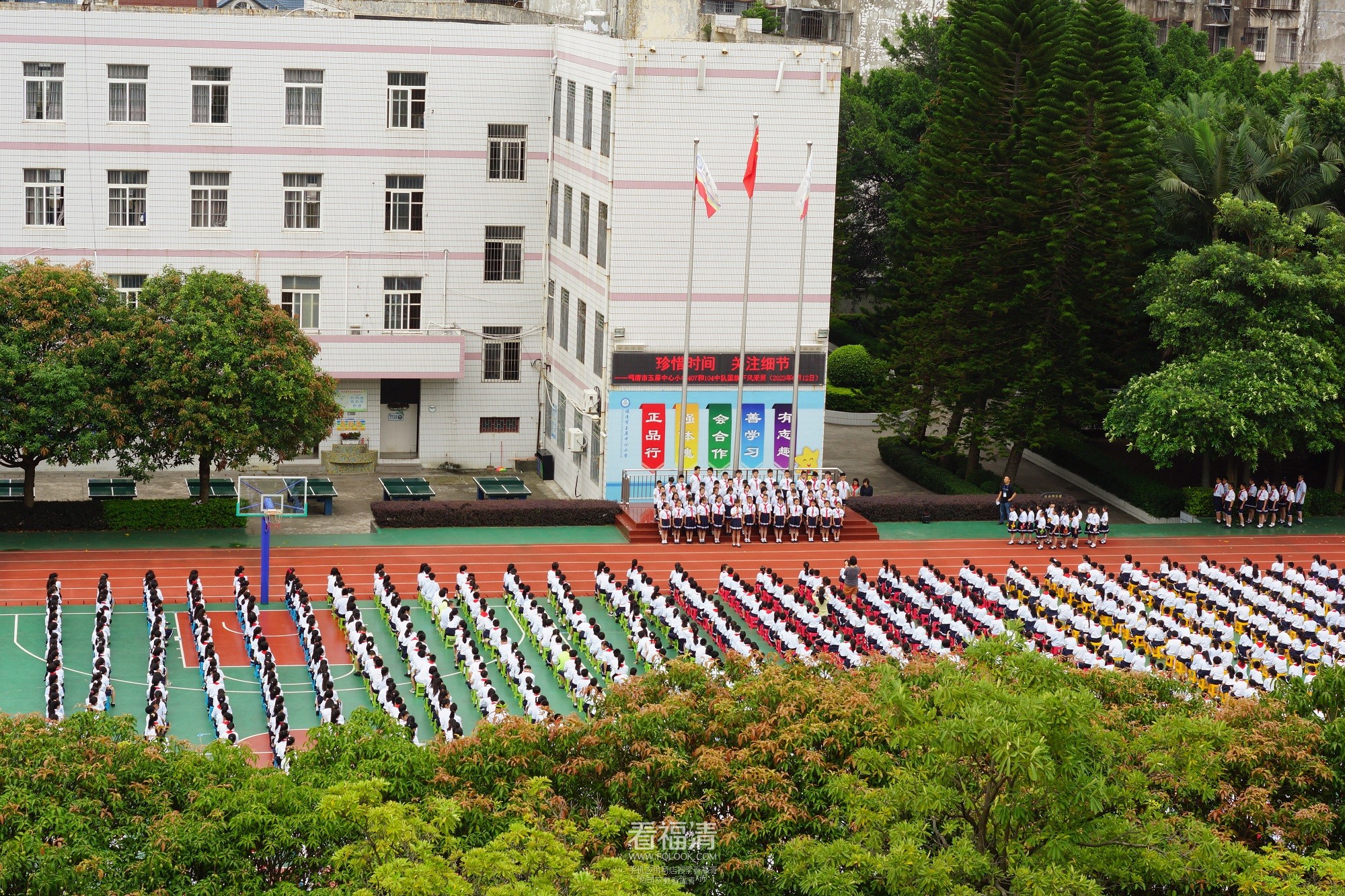 玉屏中心小学4
