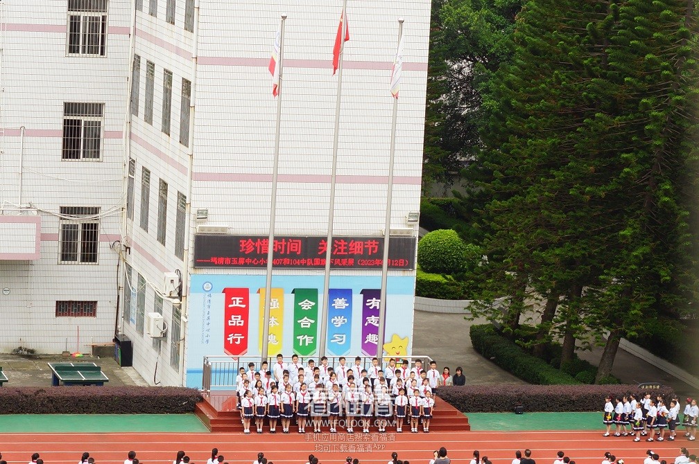 玉屏中心小学5