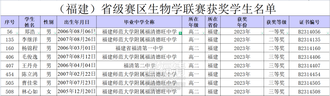 微信图片_20230616140452.png
