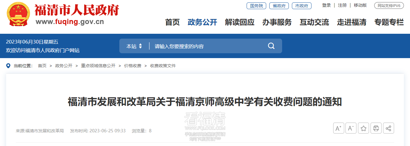 QQ截图20230630142707.png