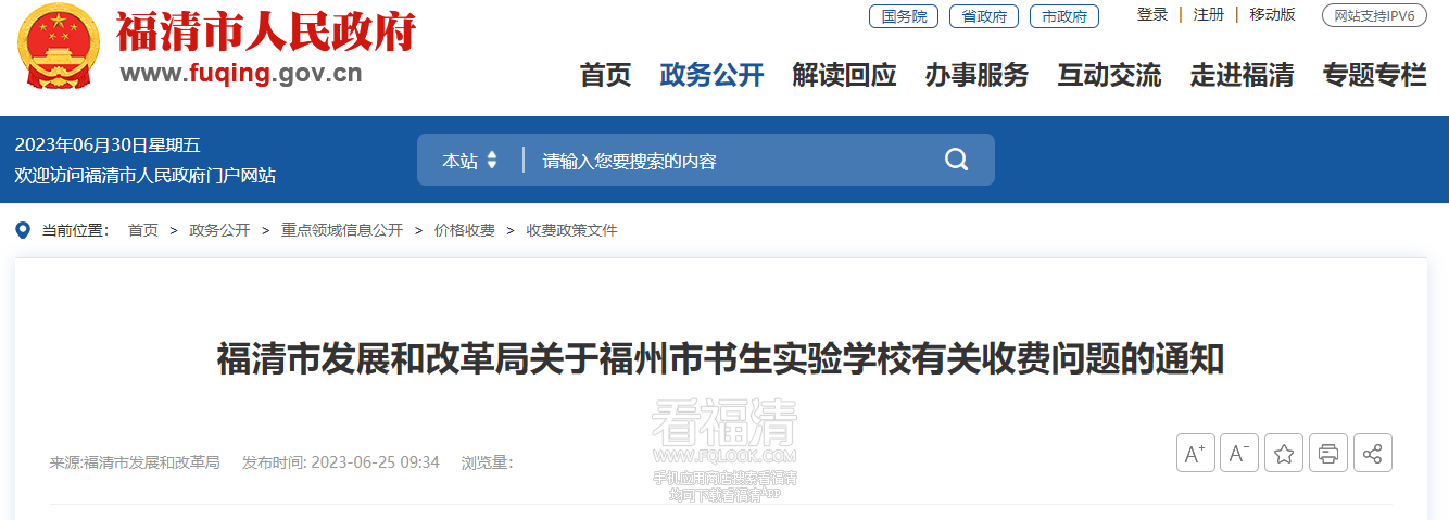 QQ截图20230630142833.png