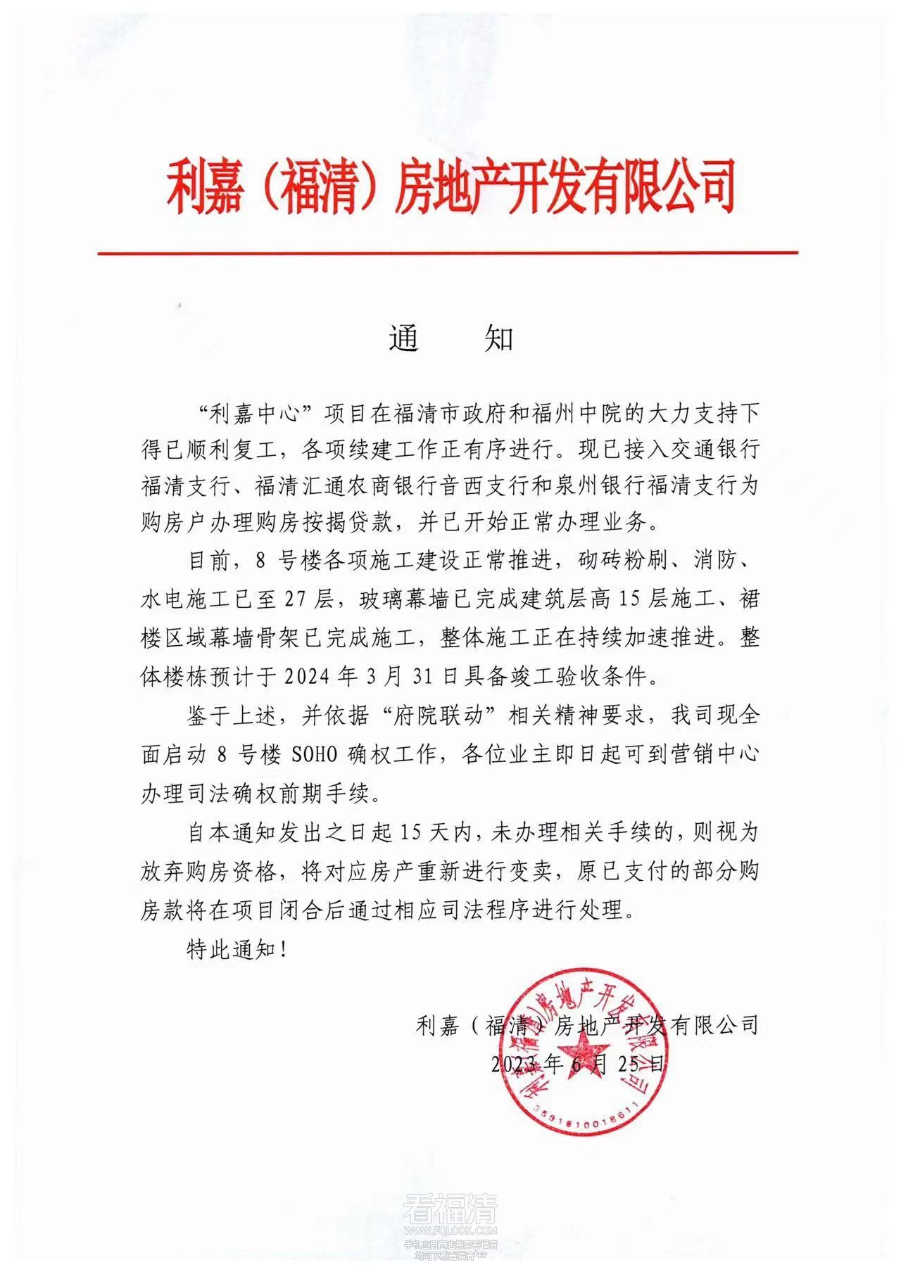 微信图片_20230703175331.jpg