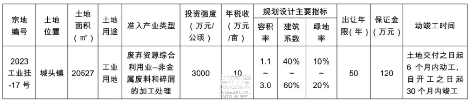 微信截图_20230708161718.jpg