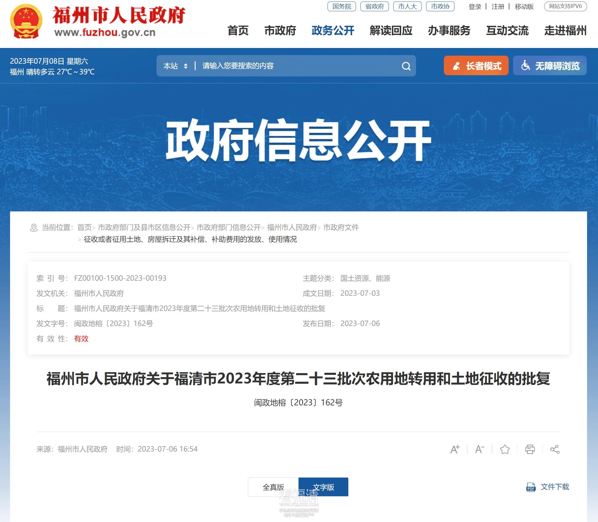 微信截图_20230708165836.jpg