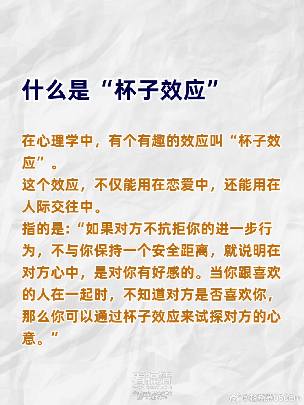 005ELwOTly1hftzk6wm66j30u0140tga.jpg
