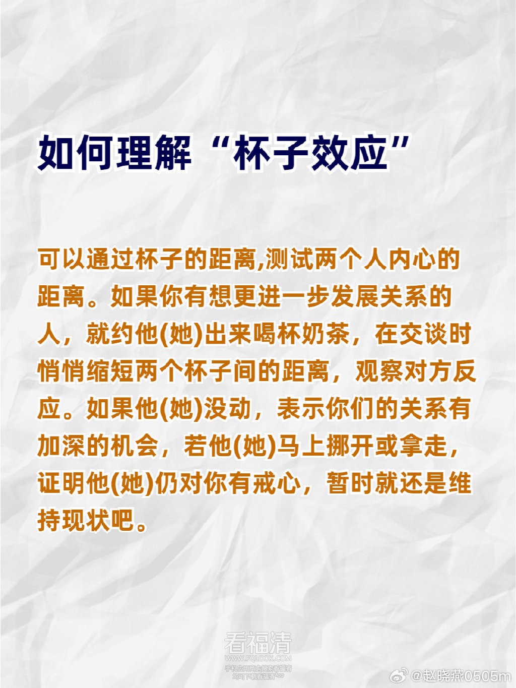 005ELwOTly1hftzk7ryb5j30u0140dng.jpg